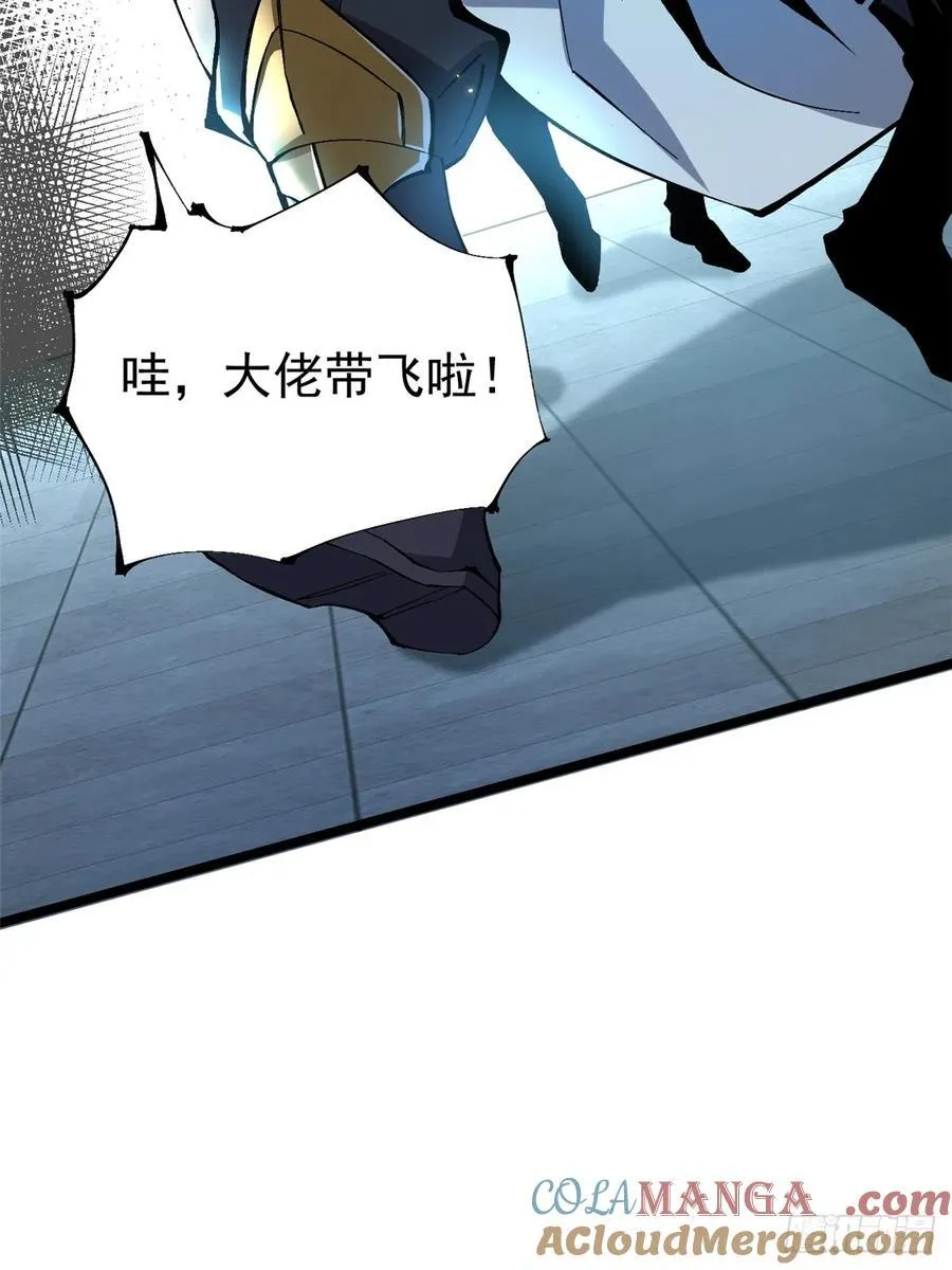 第28话 第10页