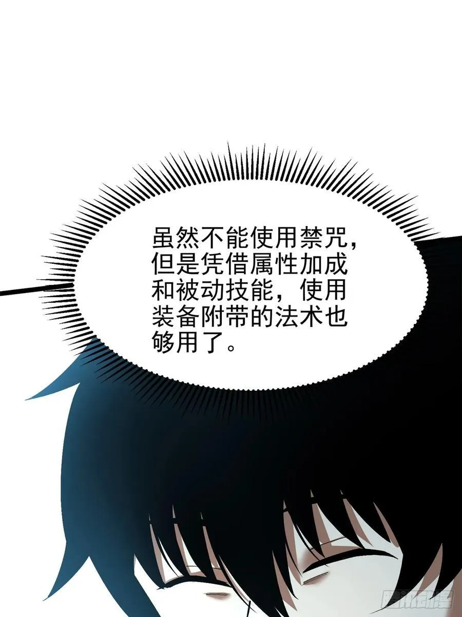 第28话 第11页
