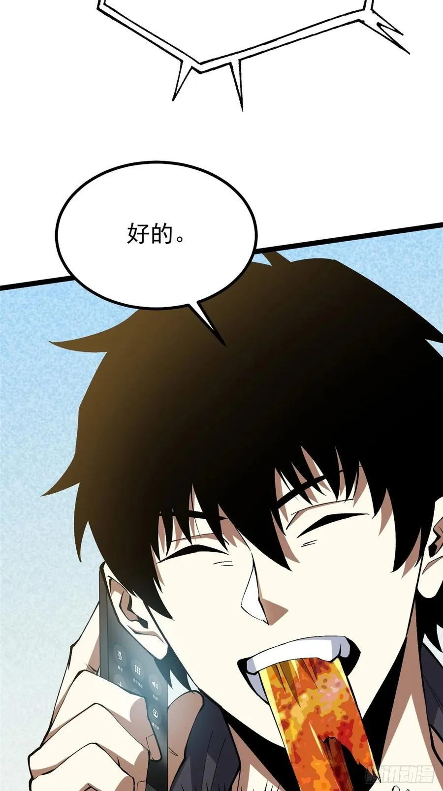 第28话 第27页