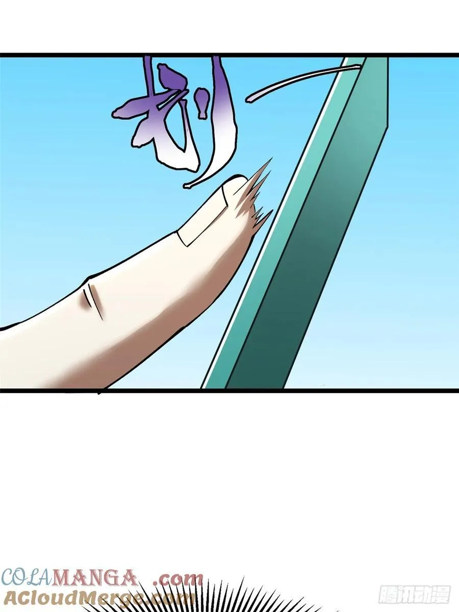 第28话 第37页