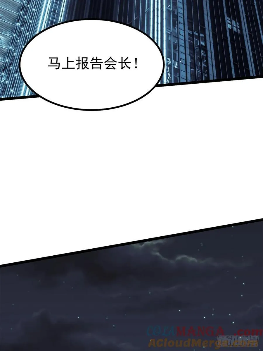 第29话 第49页