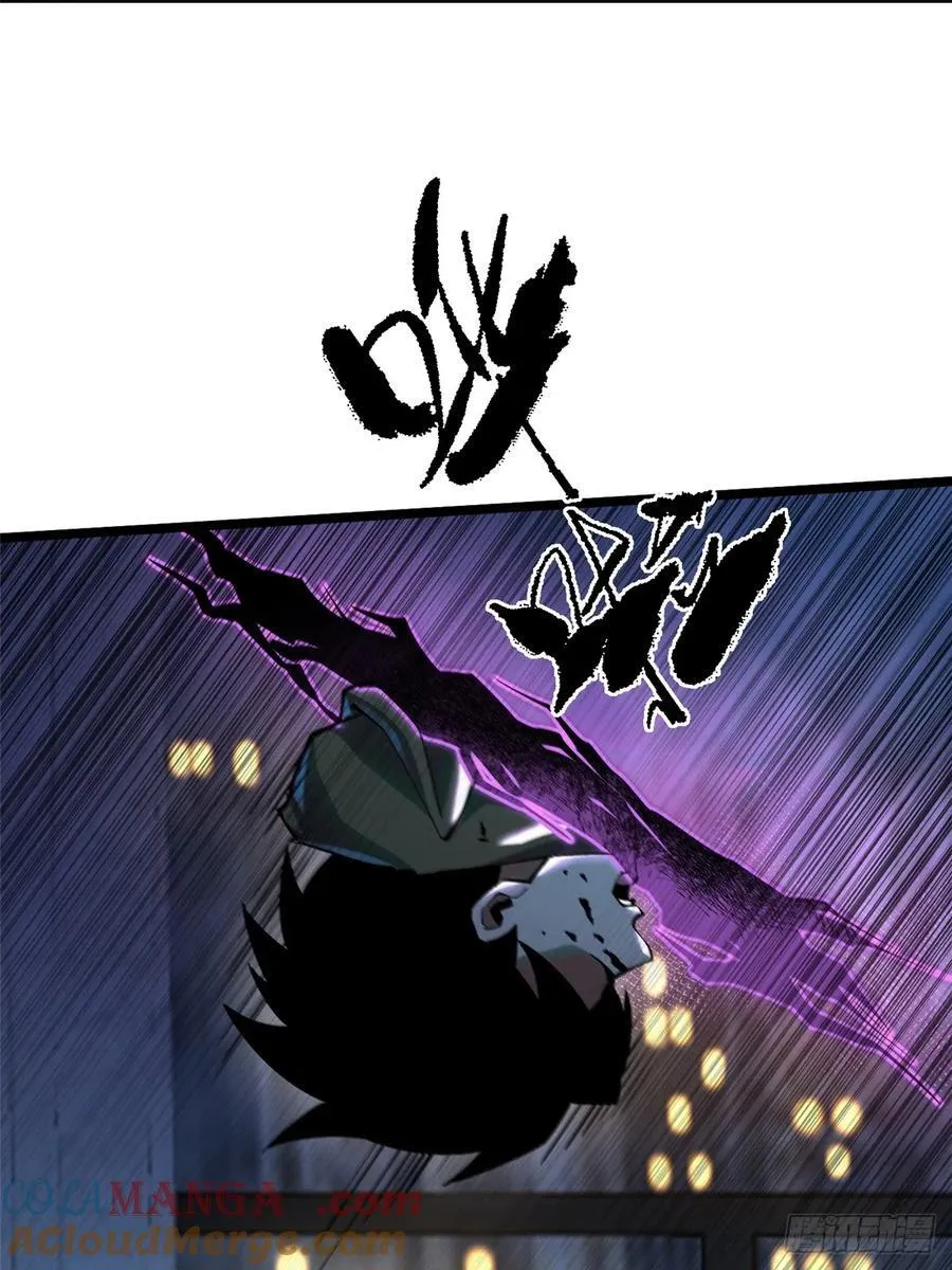 第29话 第52页