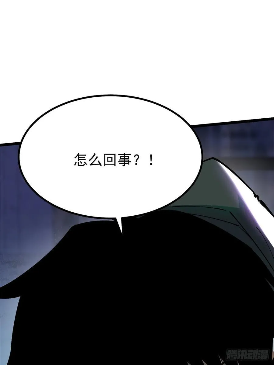 第29话 第56页