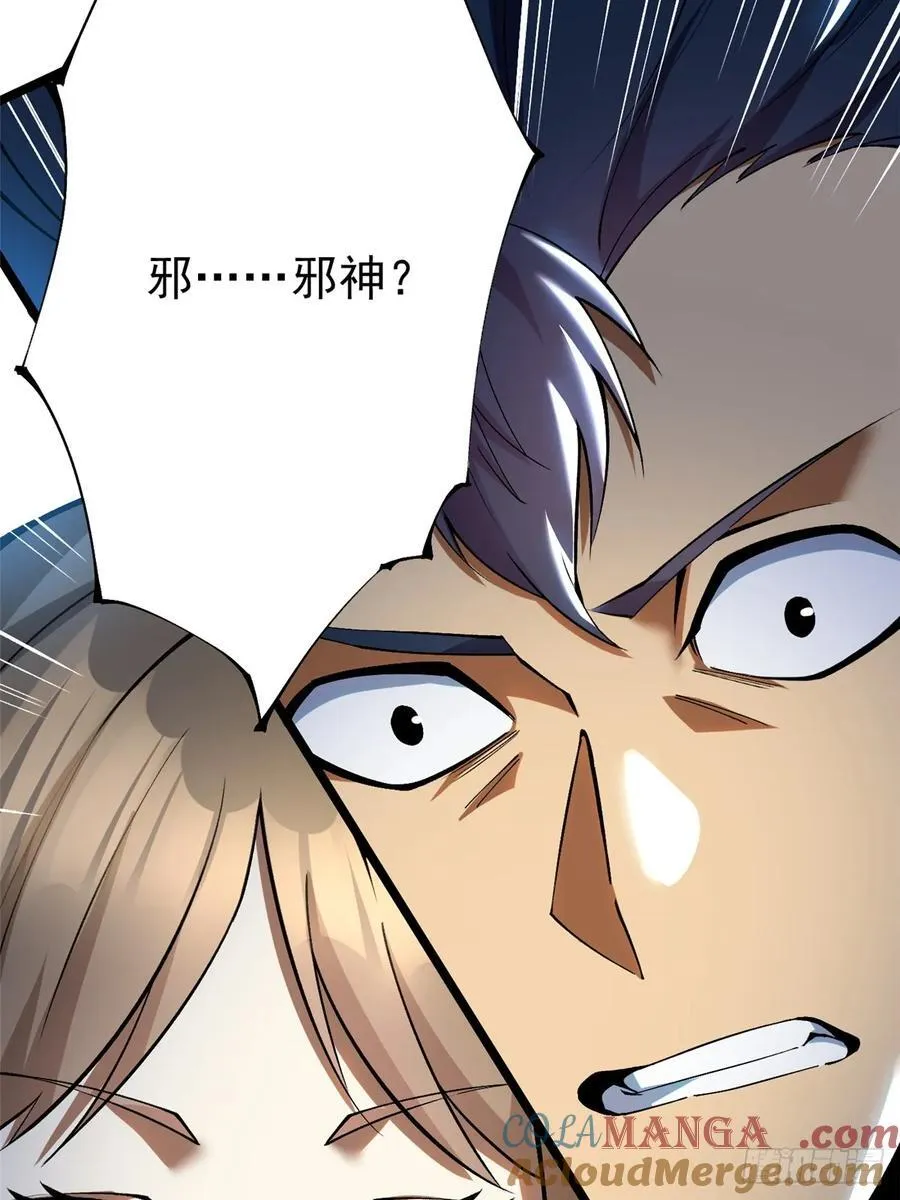 第30话 第34页