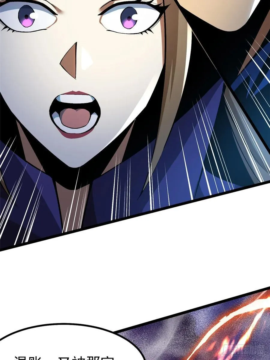 第30话 第35页