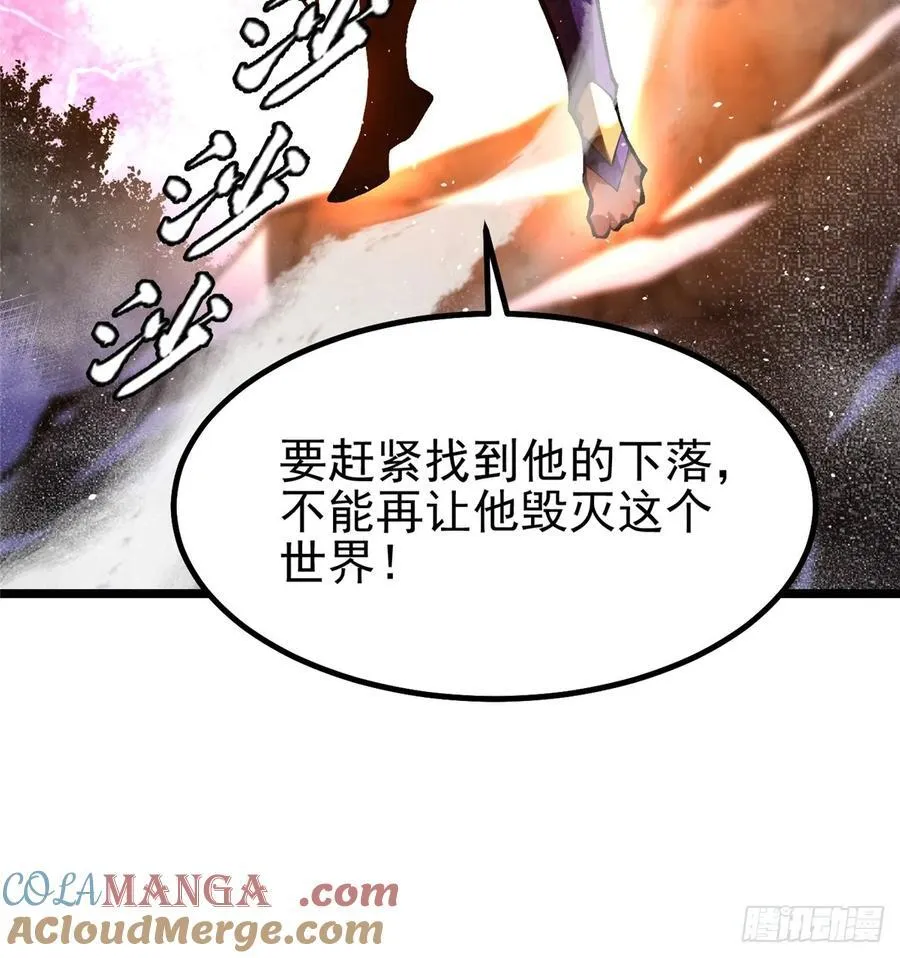 第30话 第37页