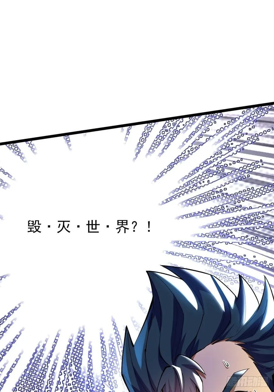 第30话 第38页