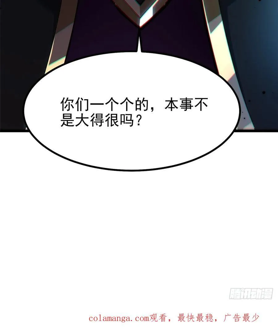 第30话 第65页