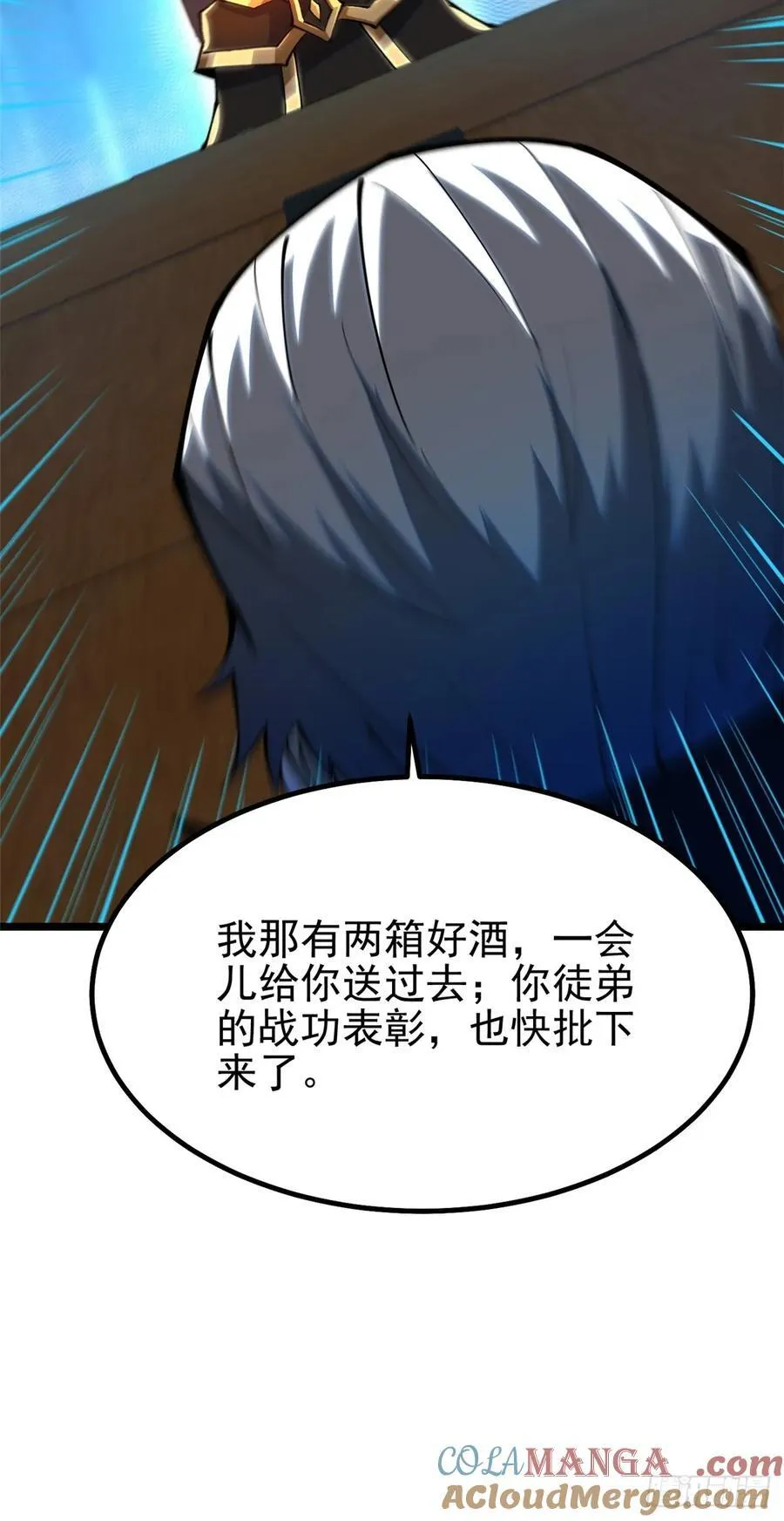 第31话 第10页