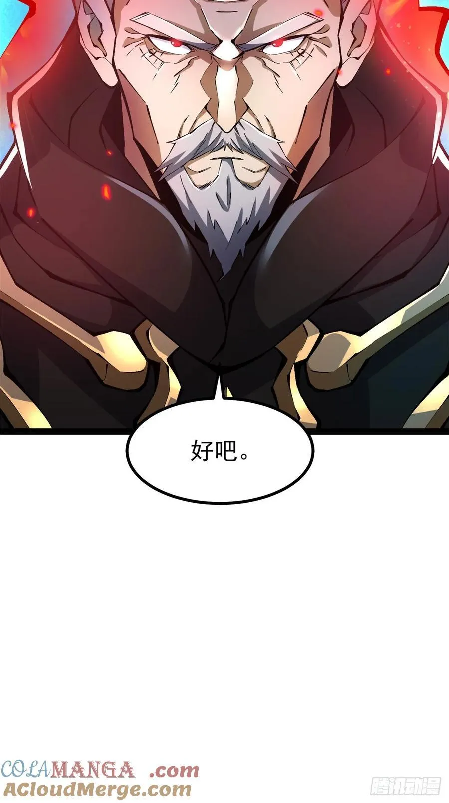 第31话 第13页