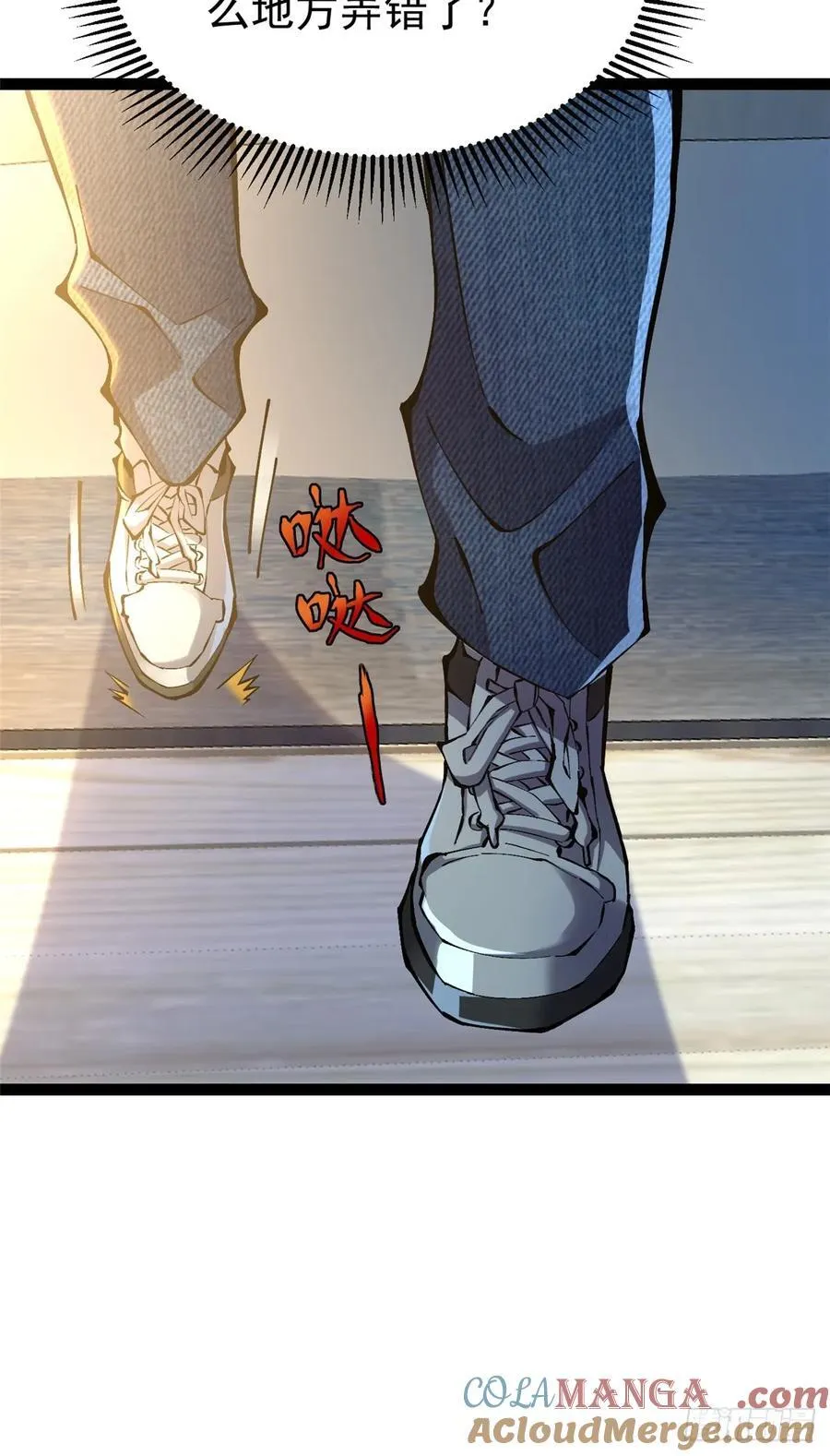 第31话 第19页