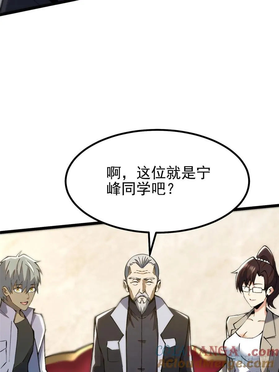 第31话 第22页