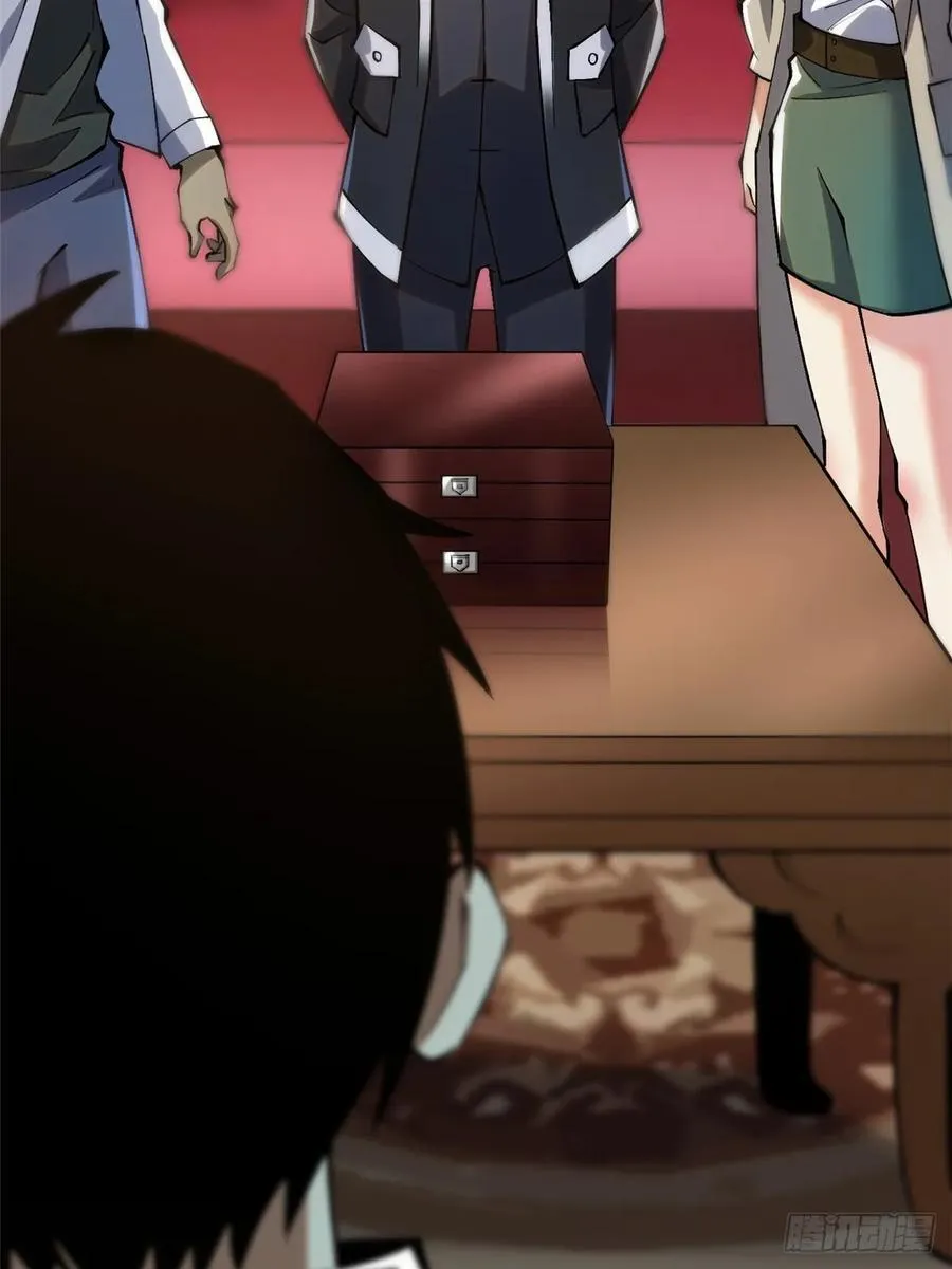 第31话 第23页
