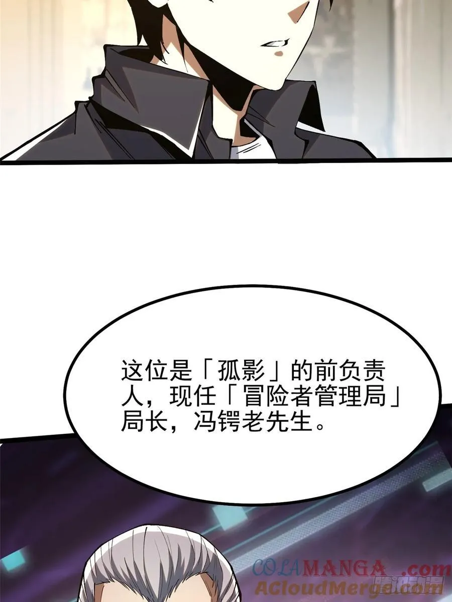 第31话 第25页
