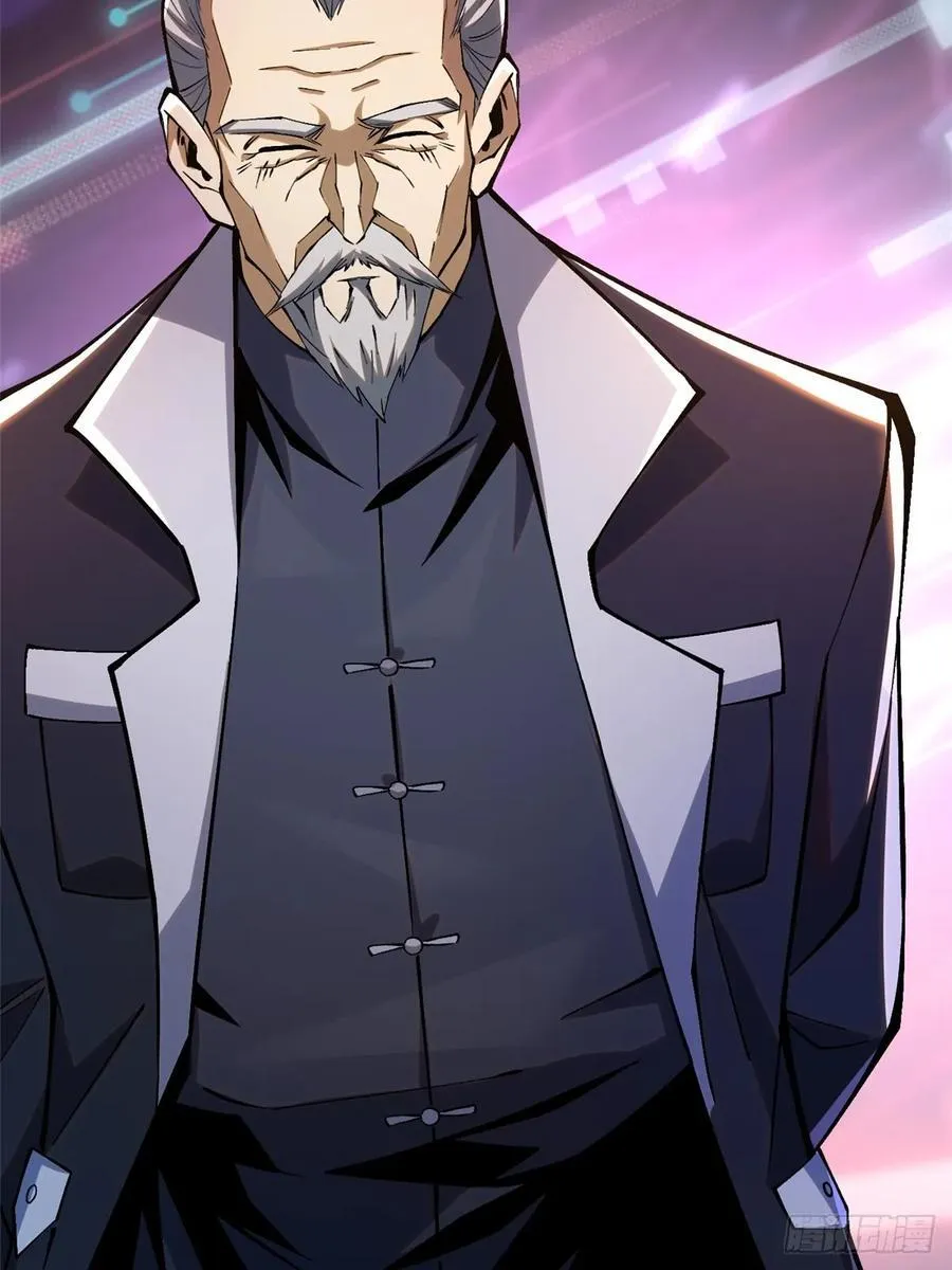 第31话 第26页