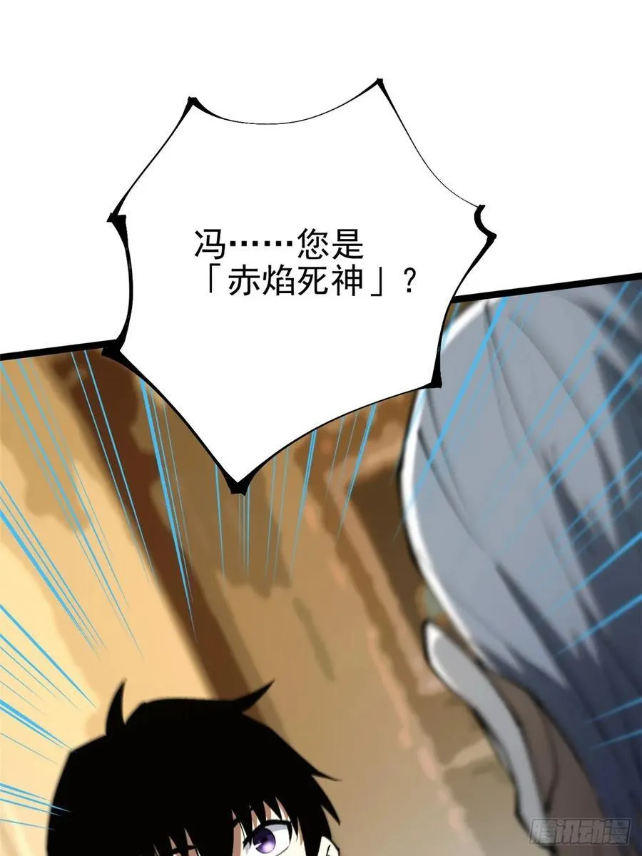 第31话 第29页