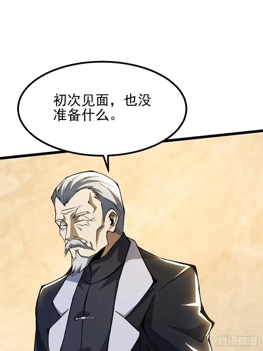 第31话 第36页