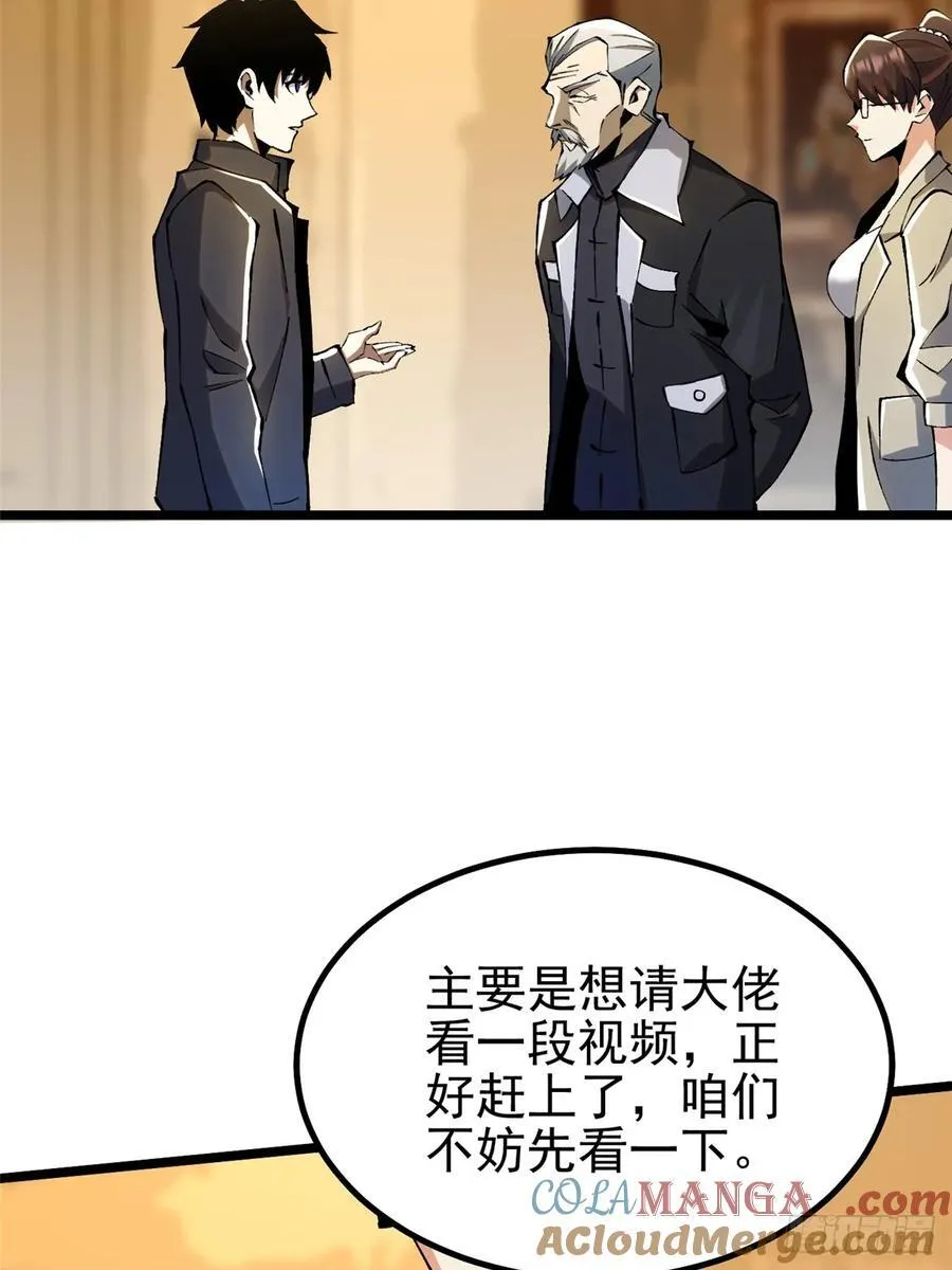 第31话 第40页