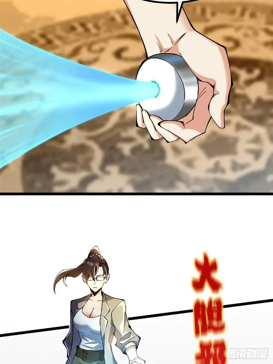 第31话 第41页