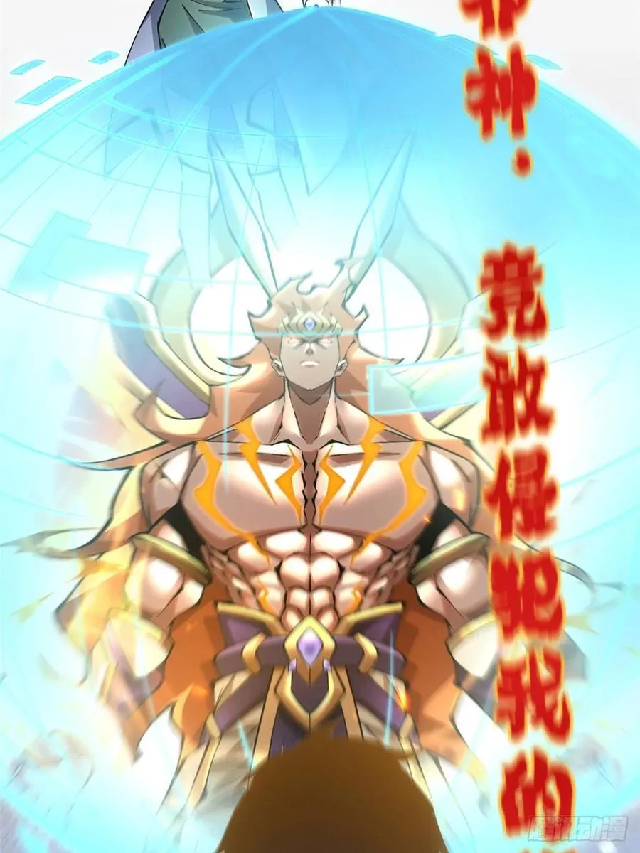 第31话 第42页