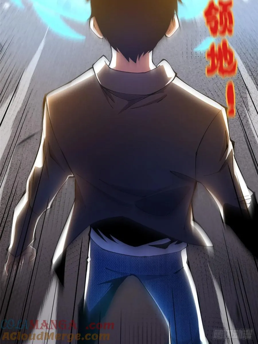 第31话 第43页