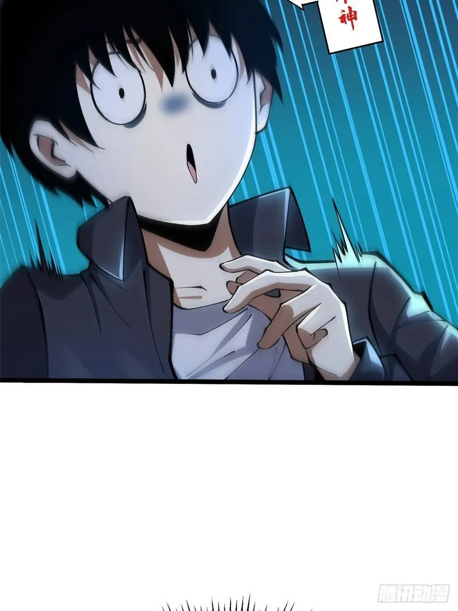第31话 第45页
