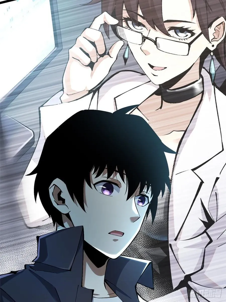 第31话 第54页