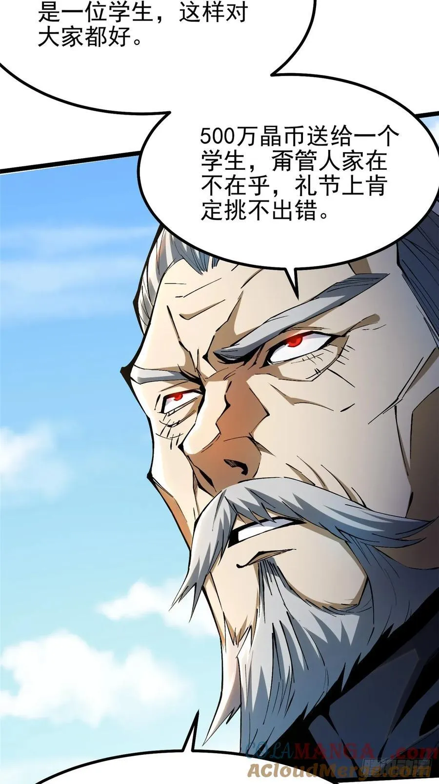 第31话 第61页
