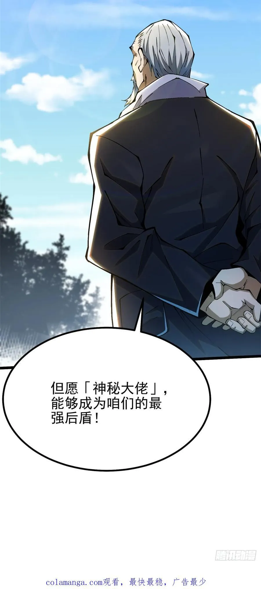 第31话 第63页