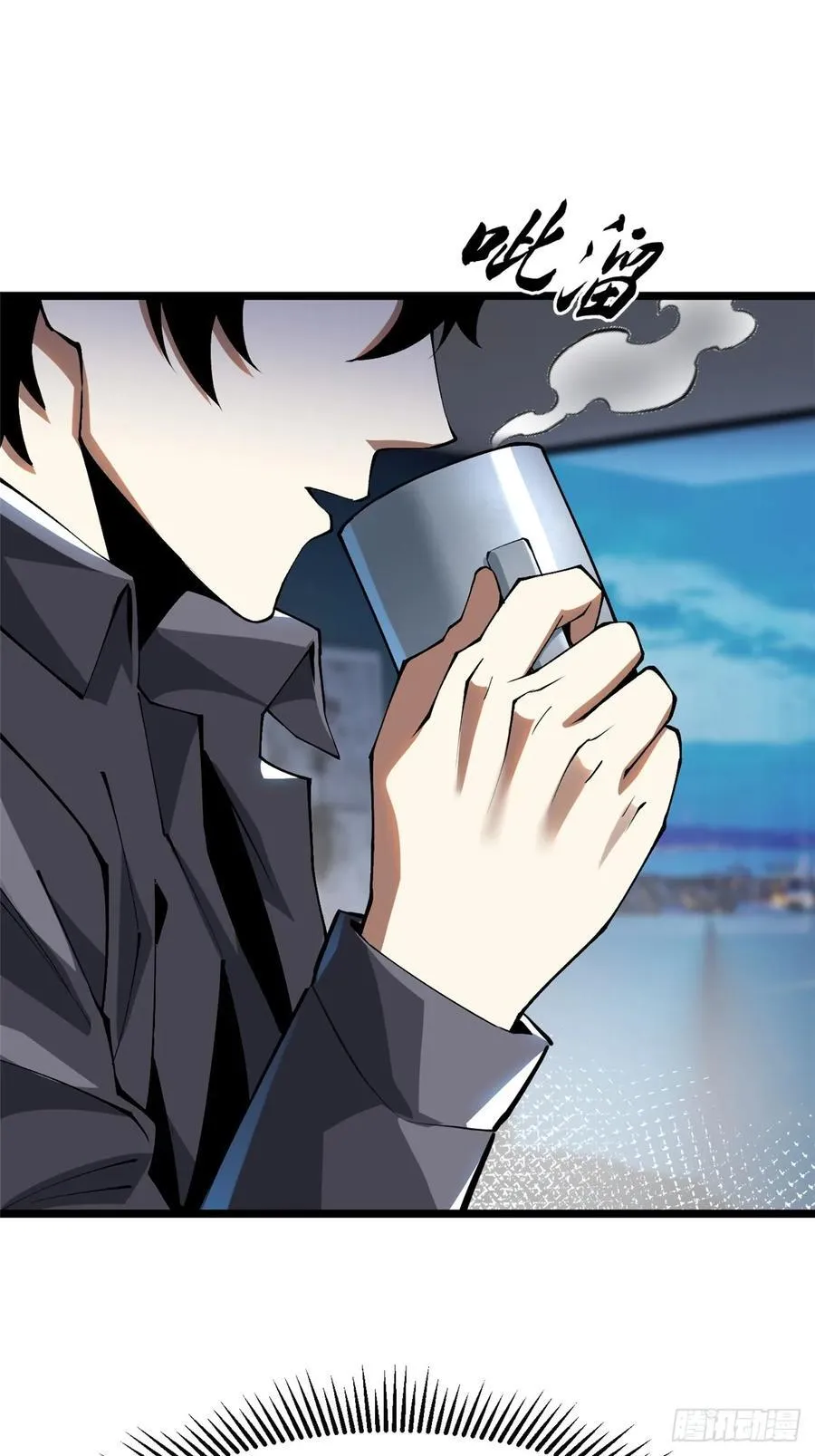 第32话 第2页