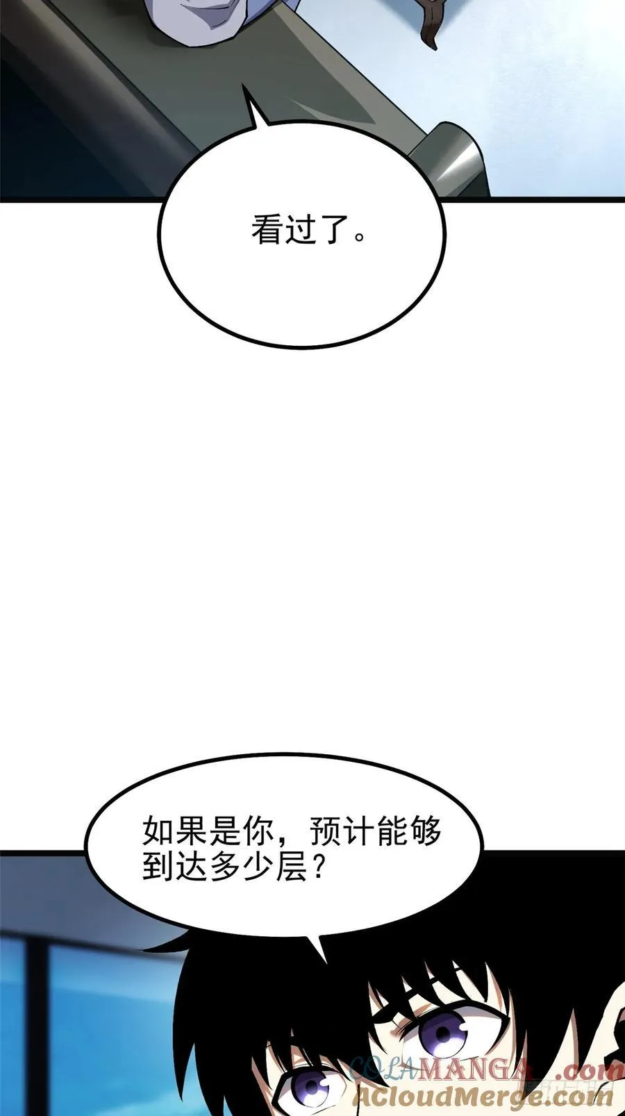 第32话 第13页