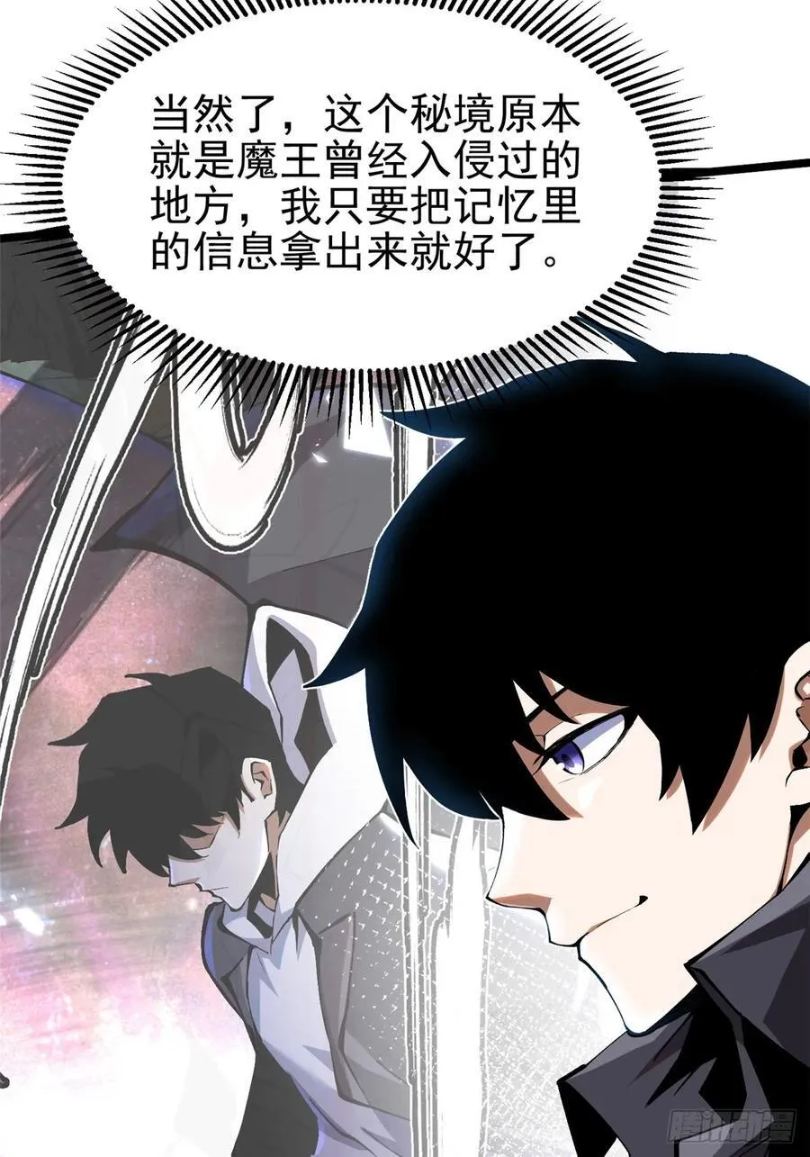 第32话 第50页