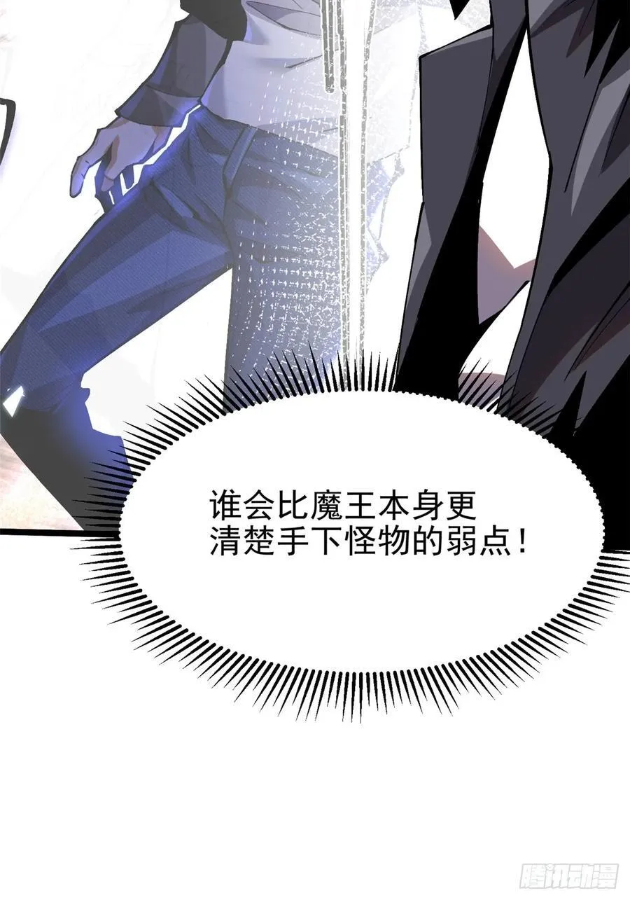 第32话 第51页