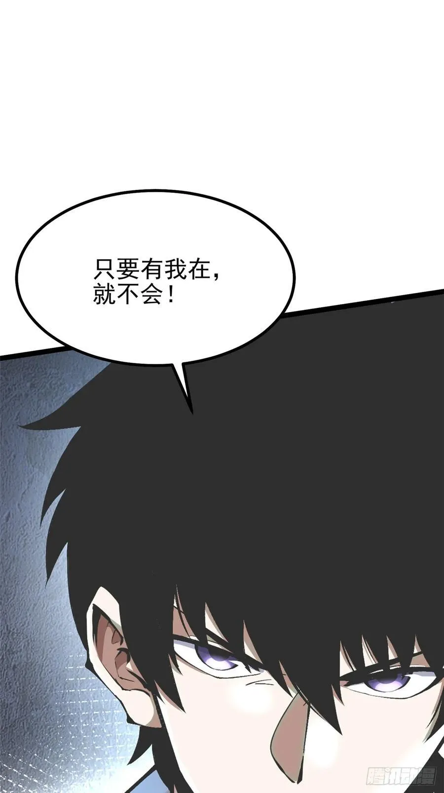 第33话 第9页