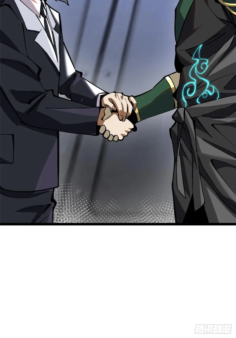 第33话 第15页