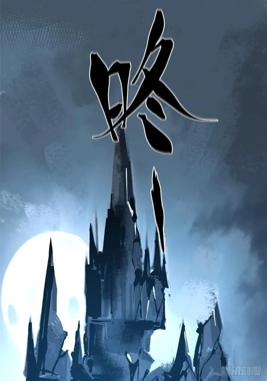 第33话 第18页