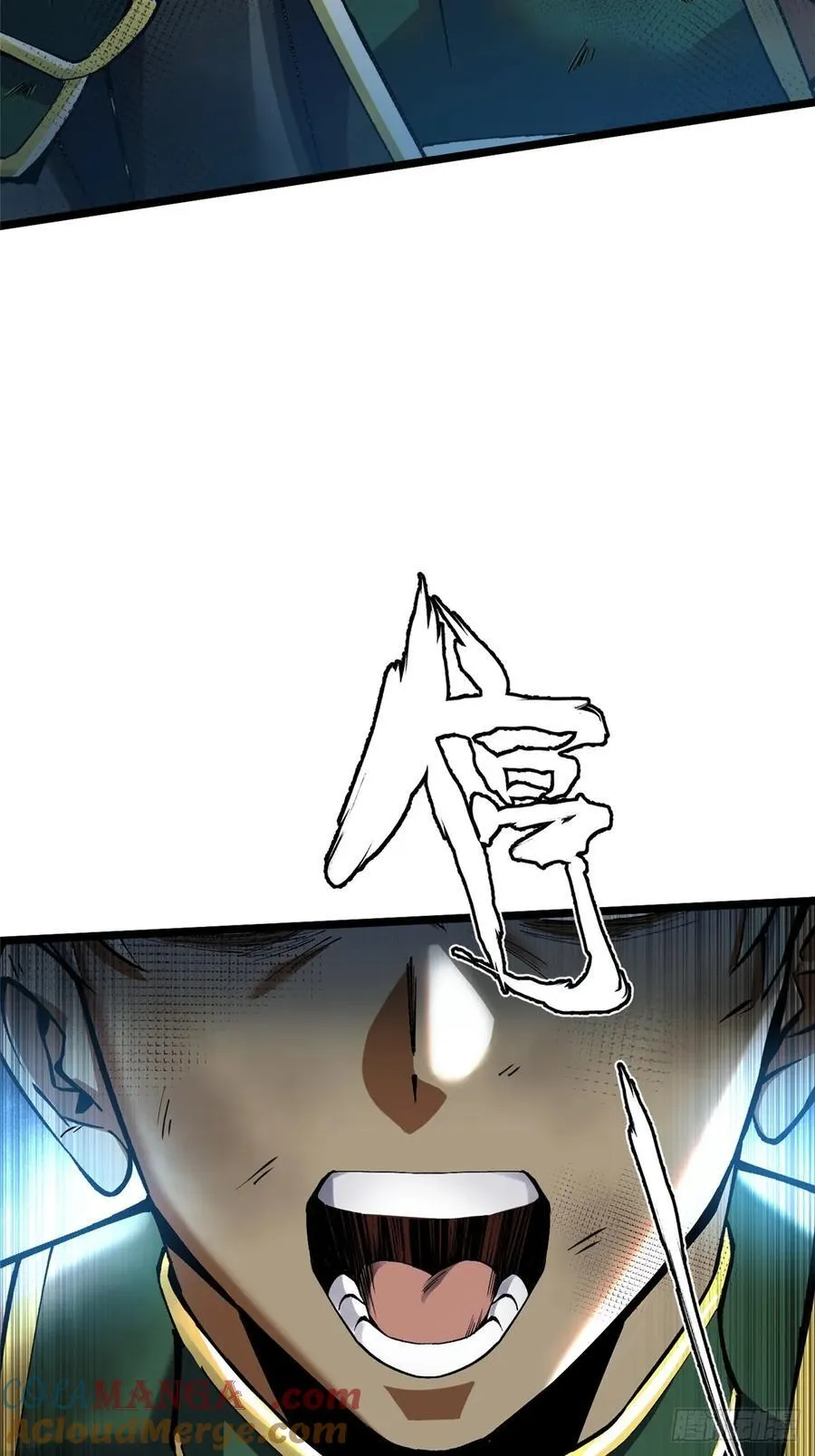 第33话 第28页