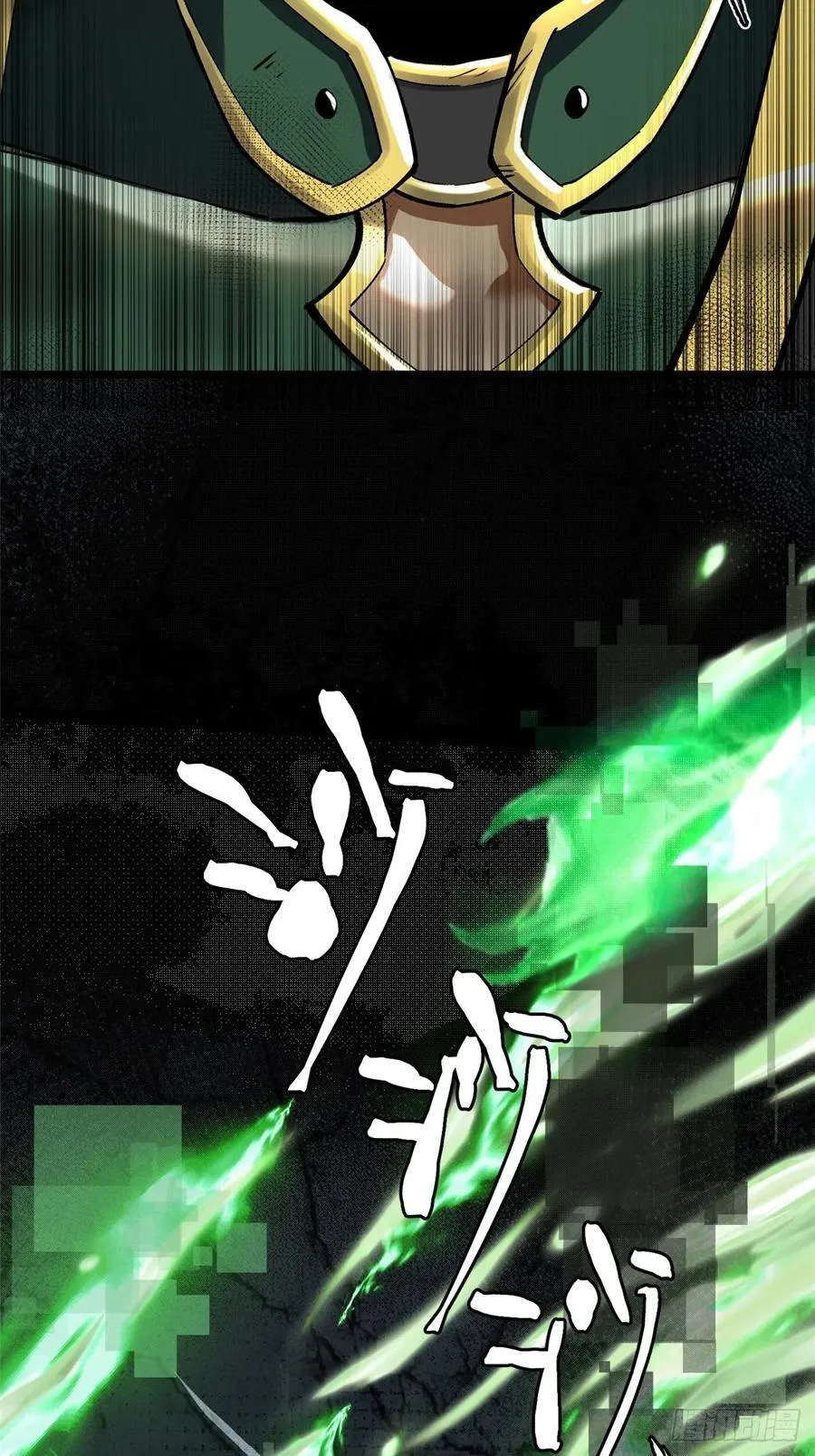 第33话 第29页