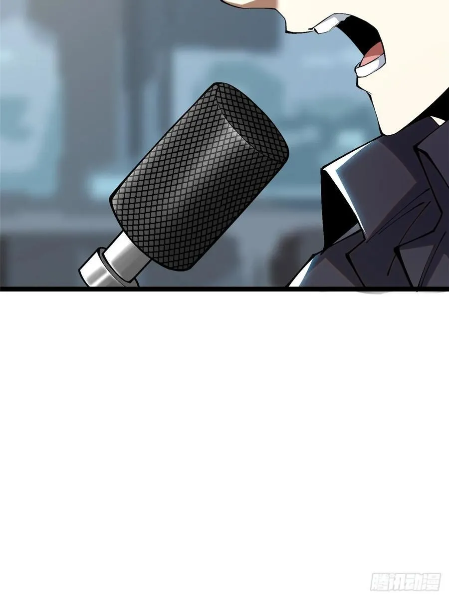 第33话 第33页