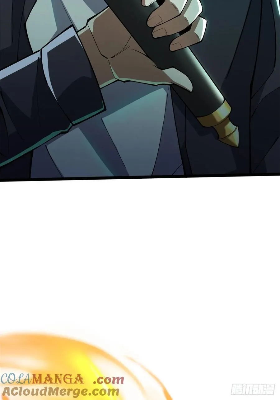 第33话 第52页