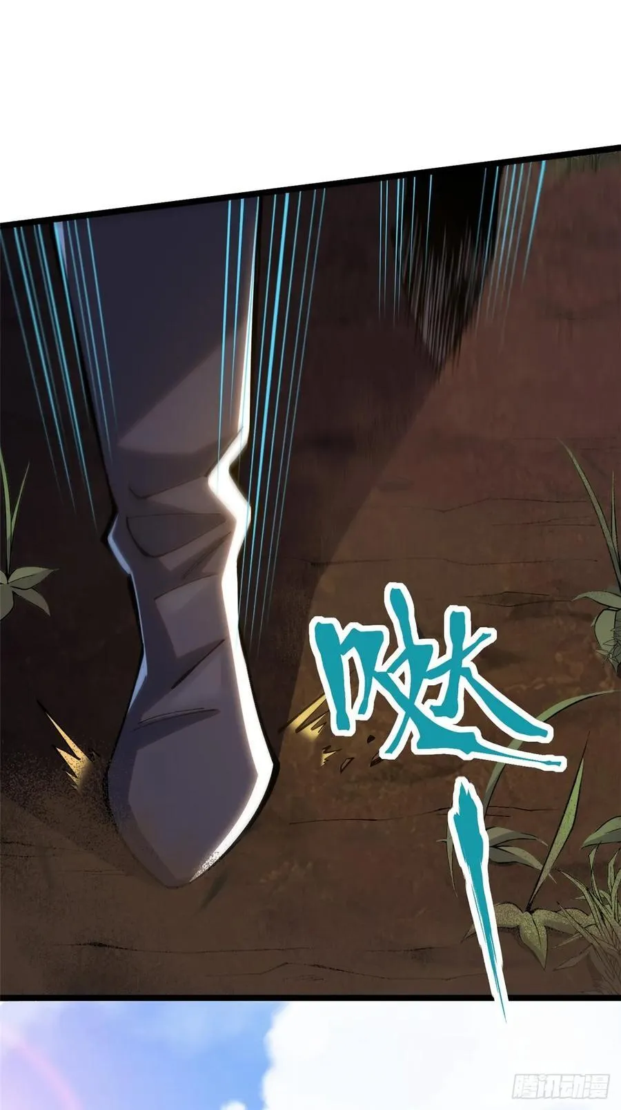 第33话 第57页