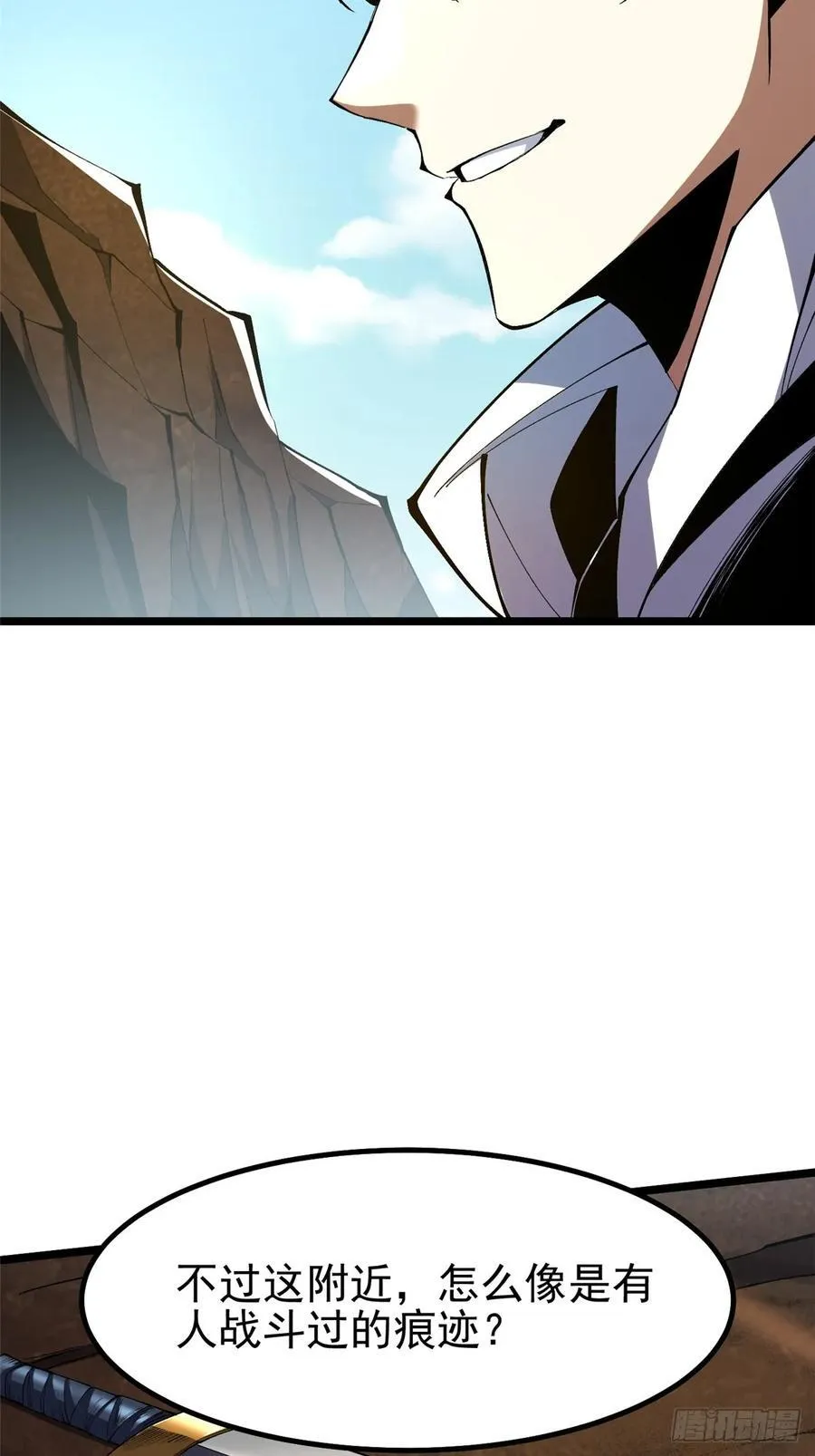 第33话 第62页