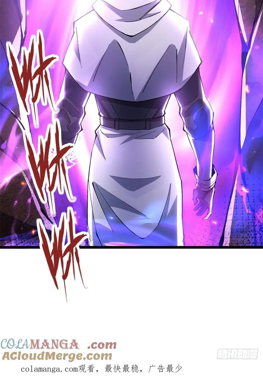 第33话 第64页