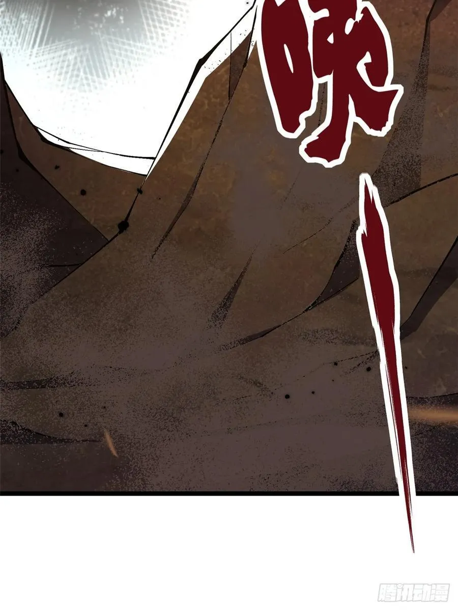 第34话 第3页