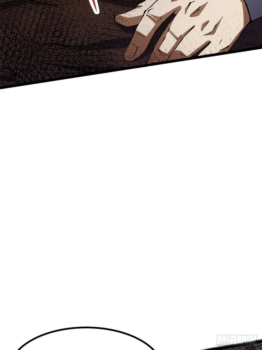 第34话 第6页