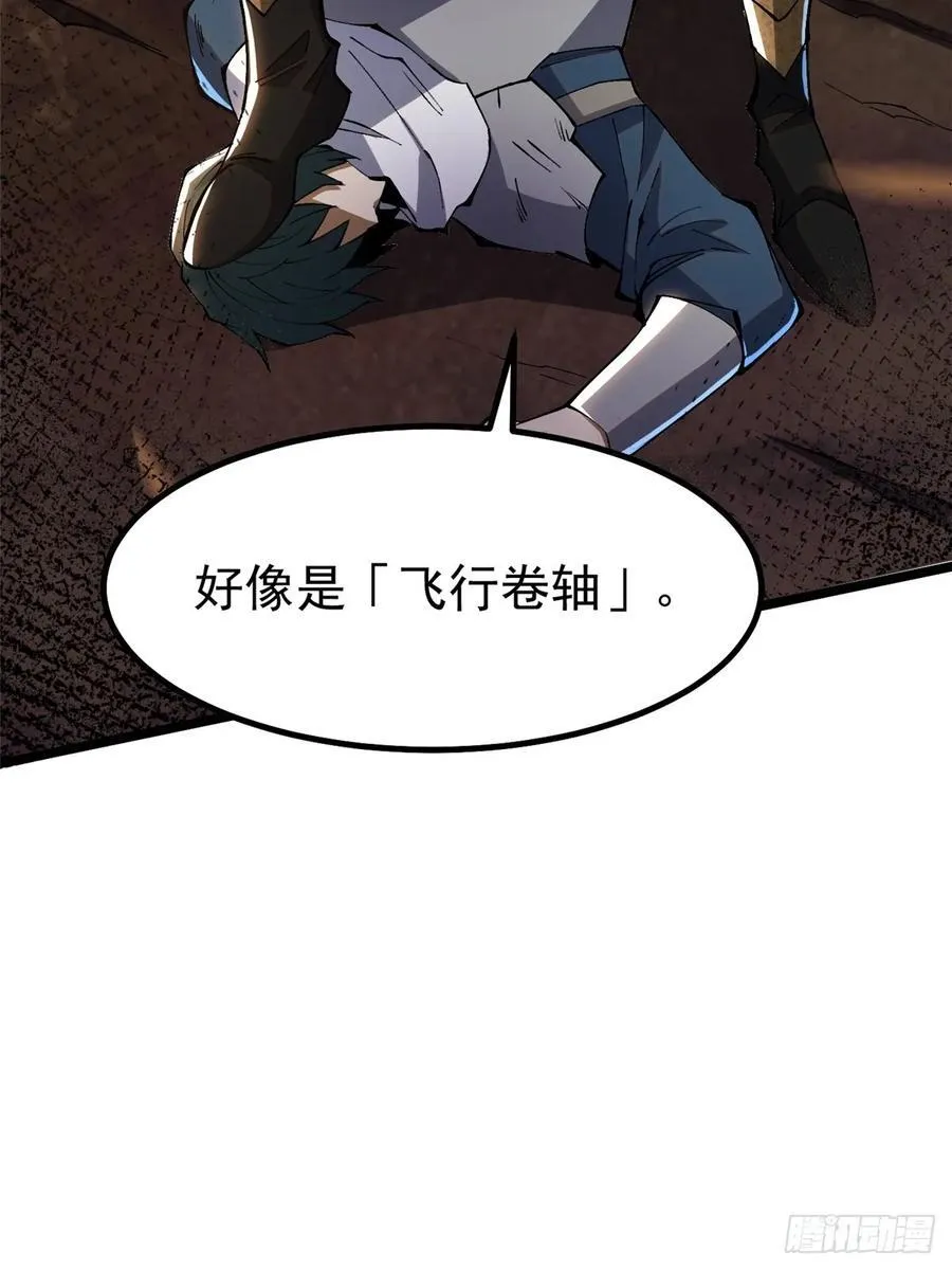 第34话 第9页