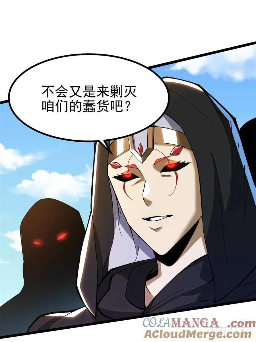 第34话 第10页