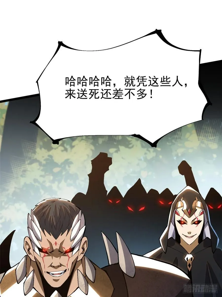 第34话 第11页