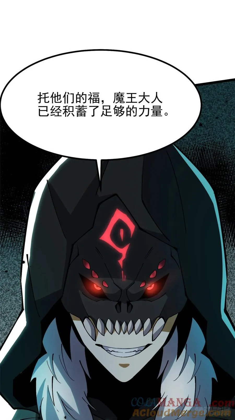 第34话 第13页