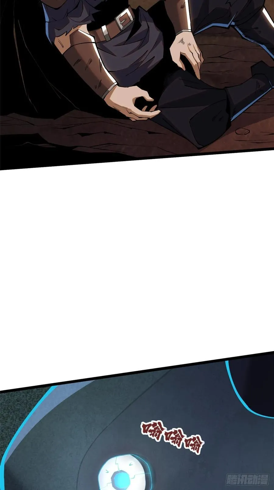 第34话 第17页